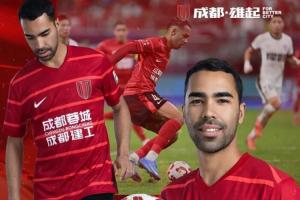 蓉城官方:德尔加多租借到期正式离队