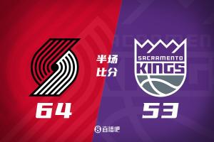 半场战报-杨瀚森7分半钟2分1板1助1断1帽 开拓者领先国王11分