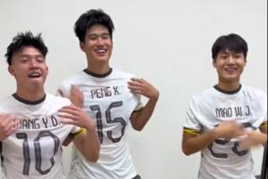 两位进球功臣！王钰栋晒与彭啸、毛伟杰尬舞：计划有变，决赛见！
