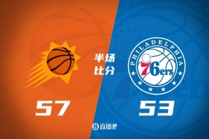 半场战报-太阳领先76人4分 杰伦·格林复出7分 乌布雷16分