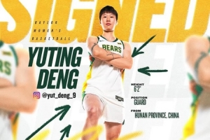 状态不佳！NCAA常规赛-邓雨婷5投1中&三分4中1 得到3分1板1助