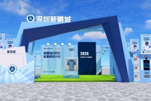 如果有一天, 你出现在新鹏城的“报纸头版”, 会是什么感觉?