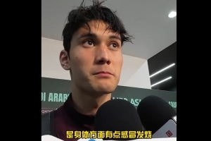 拜合拉木:身体还有点发烧,因为是决赛还是要上场,感谢球迷支持