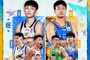 CBA全明星南区首发：贺希宁 胡金秋 郭昊文 庞峥麟 徐杰总票王