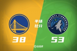 半场战报-残阵勇士落后森林狼15分 兰德尔13分 戈贝尔12+9
