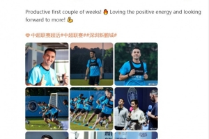 周定洋:充满干劲,期待和积极奋进的新团队一起创造更多?