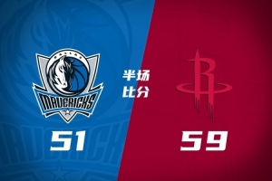半场战报-火箭领先独行侠8分 申京12中2 杜兰特9+5 弗拉格13分