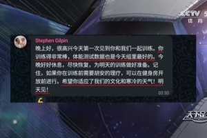 狼队运动表现副主管给徐彬发中文私信,球员体测数据让球队很满意