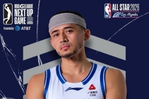 NBA2026全明星发展联盟表演赛：宁波男篮的卡米然入选了红队阵容