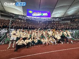 北青解读国安赛程:赛季初期先打客场已习以为常