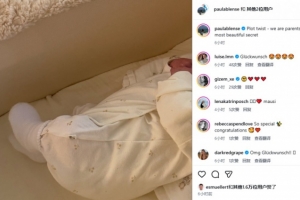 恭喜!29岁维尔纳喜得爱女,一家随后将前往美国加盟圣何塞地震