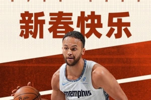 除夕夜李凯尔送新春祝福：新年快乐 马年大吉 ?