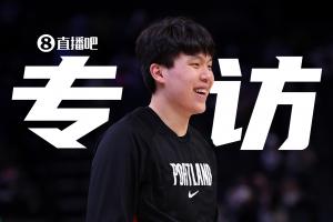直播吧专访杨瀚森:这半年是“摸爬滚打”!想要给球队带来贡献