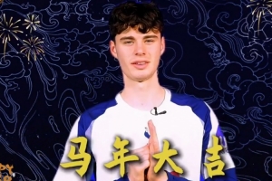 热刺男女足球员送祝福：?马年到，我刺球员给大家拜年啦！