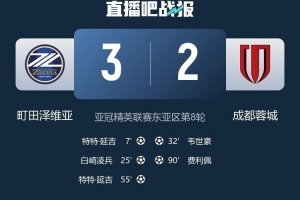 阿洛伊西赛后调侃町田前锋:他的表现让我火大,可能会去世界杯
