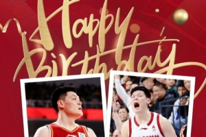 真挚的祝福！山西官博祝张宁29岁生日快乐???