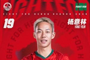 续约公告
