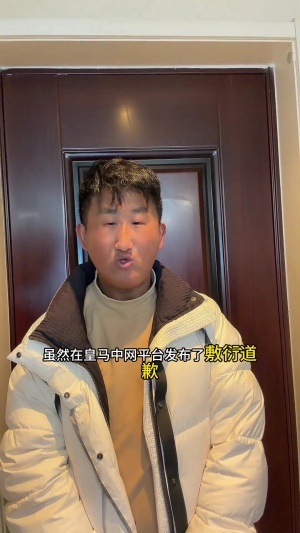 “紧凑哥”:赫伊森事情到此结束吧,或许因为我形象造成这个发生