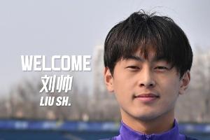 津门虎官方:年轻球员刘帅、蔡承峻、乃博宁林、李帅琪加入一线队