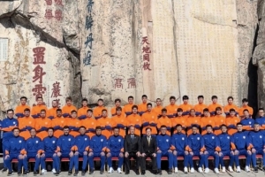 延续25年!体坛:山东泰山取消登泰山,理由是冬训后疲劳避免伤病