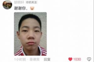 朱俊龙晒照感恩&胡明轩晒其童年照 前者回复：你也是个人啊?