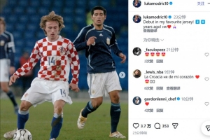 莫德里奇社媒纪念国家队首秀：身披最爱的球衣首秀！就在20年前！