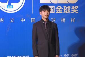 2025中国金球颁奖：17岁帅惟浩西装革履，参与U17金童奖角逐