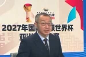 于嘉：请各位一定相信 中国男篮2025亚洲杯表现应该不是昙花一现