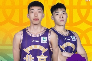 【北控双星出征全明星】?以城之名 “浙”有好戏