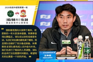 郑智:休赛期各队都完成了人员升级与补充,战术打法需时间磨合
