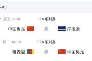 国足新一期名单:徐彬、杨希等U23国脚入选!韦世豪在列
