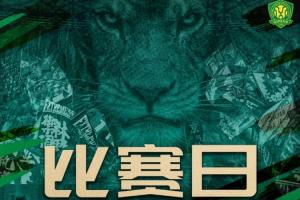 国安vs申花首发:4外援vs3外援!19岁邓捷夫、吴启鹏先发