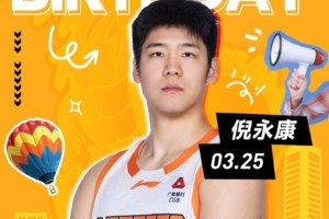 真挚的祝福！祝倪永康23岁生日快乐???