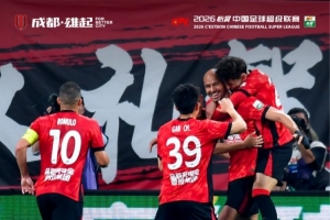 成都蓉城5-1战胜青岛西海岸!费利佩在生日这天上演帽子戏法!