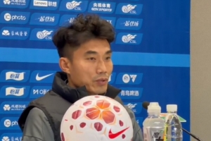 郑智:成都主场是全国最好的主场之一 球队现在有一些伤病影响