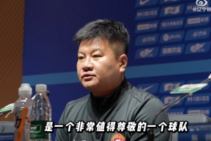 奋进2026·赛前|李金羽:态度决定一切 比赛要展现出我们的战斗力