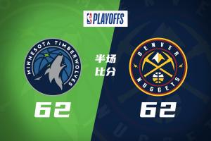 G1—森林狼&掘金半场战平！约基奇6+6+7 穆雷17分 华子11分