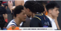 很友好！比赛结束后徐昕和老队友们拥抱致意