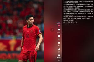 不退役!蒋圣龙发文:从未有过退役想法 正接受治疗争取早日复出
