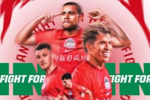 铜梁龙vs河南首发