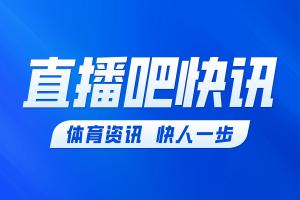 米兰第92分钟获得点球，恩昆库造点并亲自打进