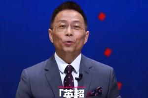 詹俊:阿森纳夏窗加强左边锋和后腰位置,下赛季有机会实现卫冕