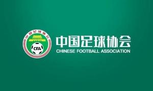 媒体人:一些俱乐部管理层、行业大咖会在第三批禁足人员名单上