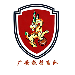 达州队