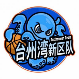 绍兴队